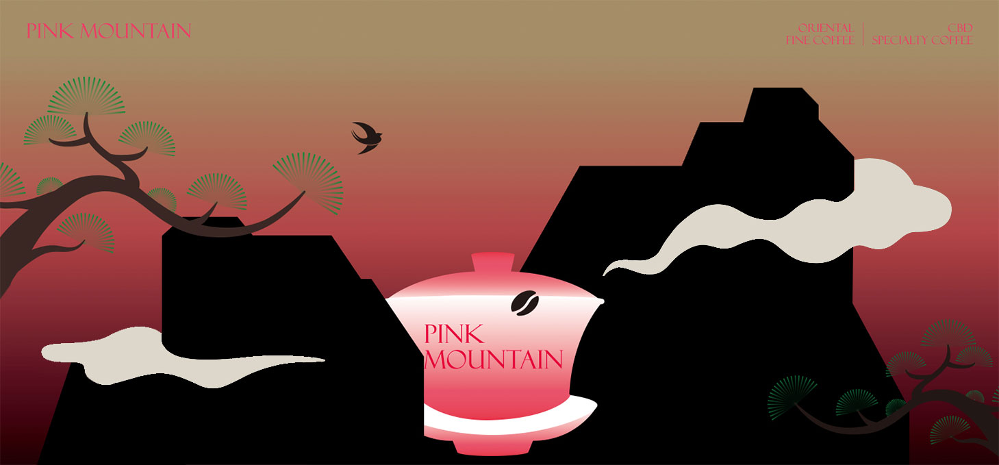 PINK MOUNTAIN 粉岱精品咖啡